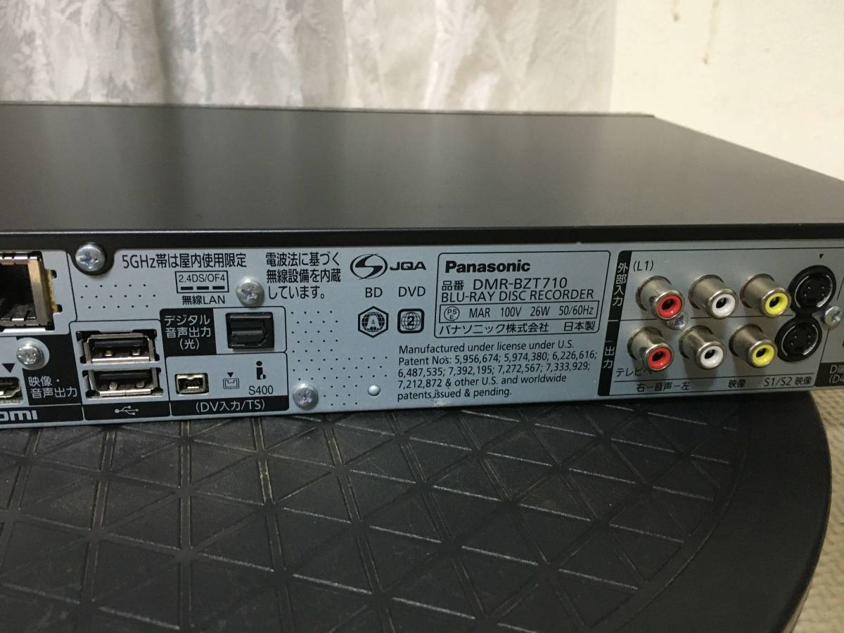 7148 Panasonic パナソニック DMR-BZT710 ブルーレイディスク