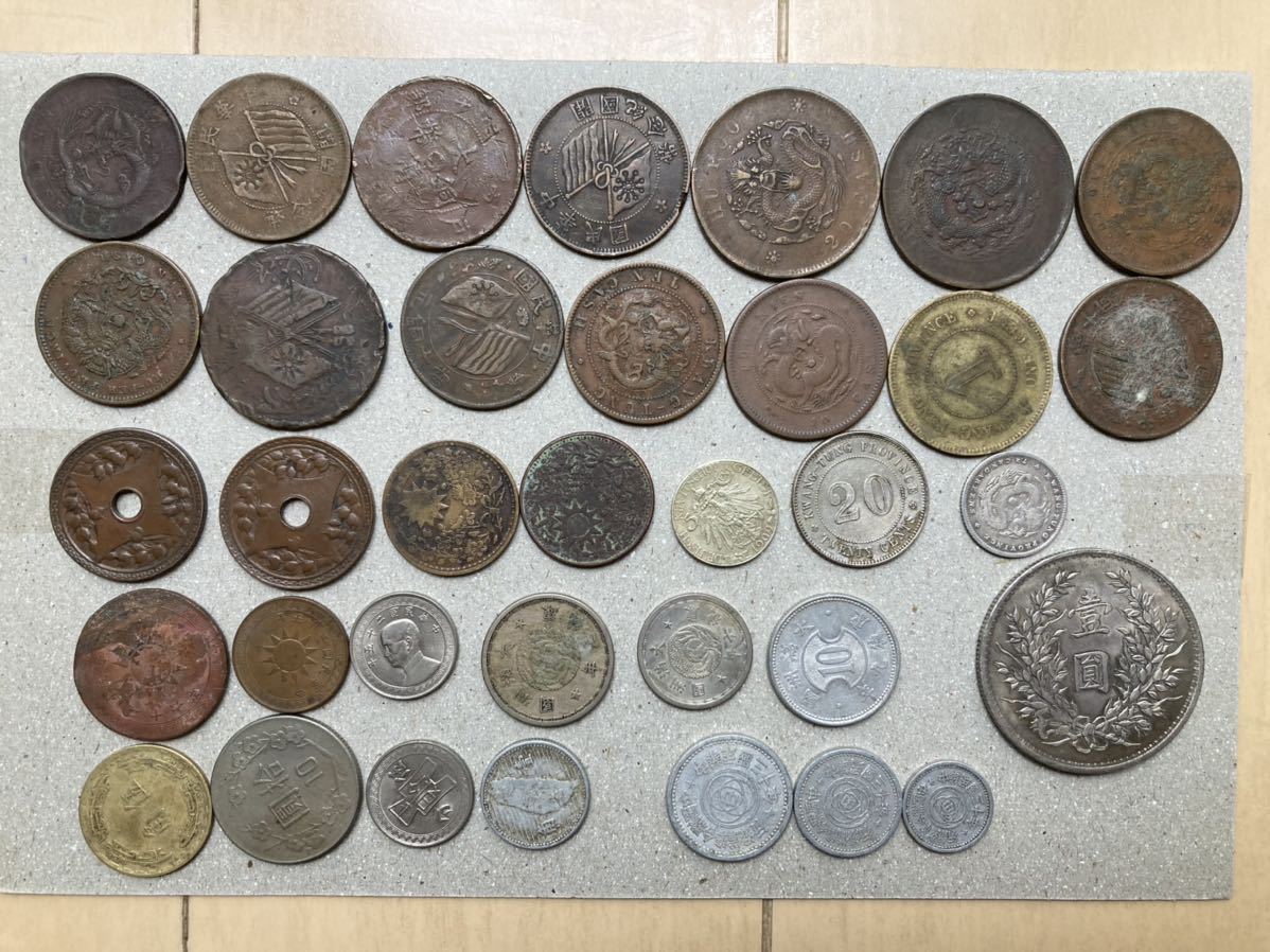 古銭 旧中国、中華、満州、青島大徳国等の銀貨、銅貨、アルミ貨幣