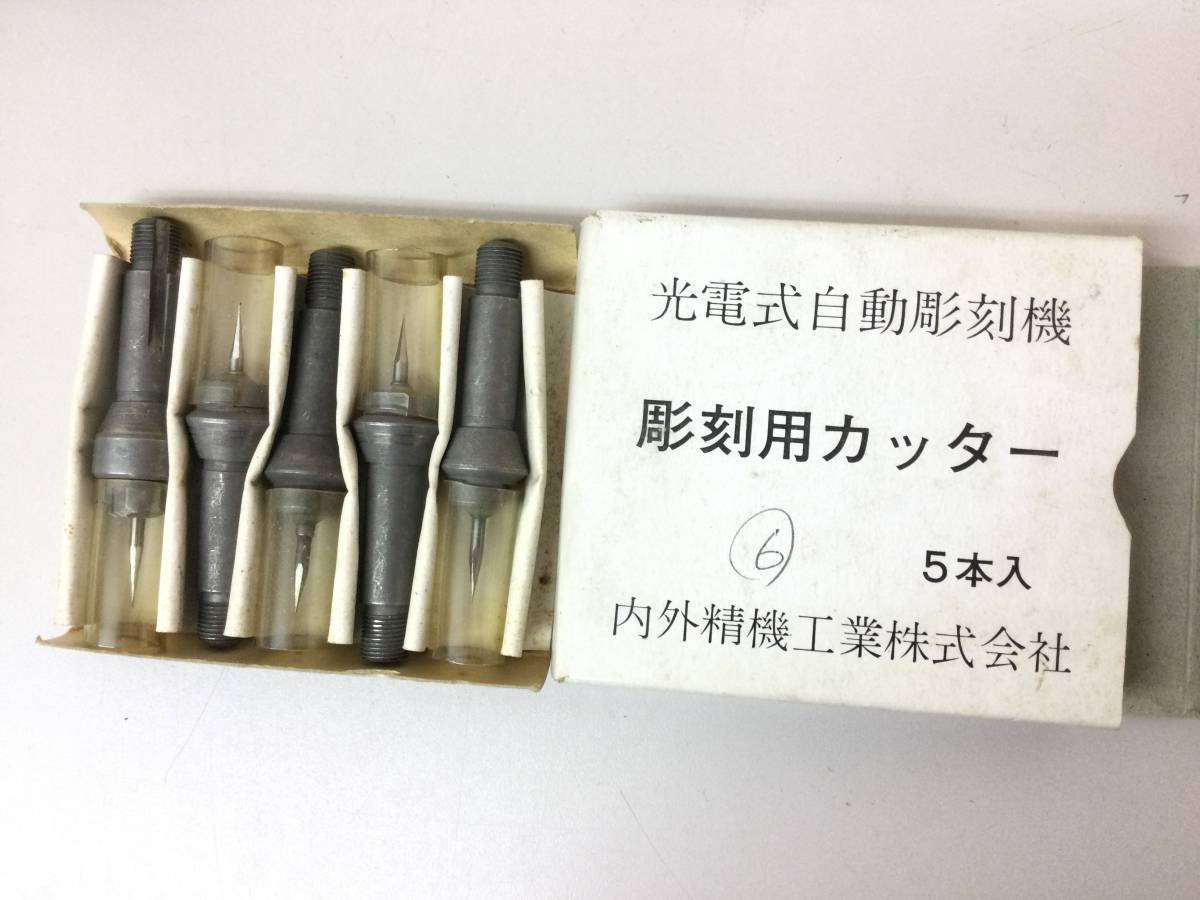 Yahoo!オークション - 内外精機工業 光電式自動彫刻機 TYPE N80 Yahoo!オークション - 内外精機工業 光電式自動彫刻機 TYPE N80