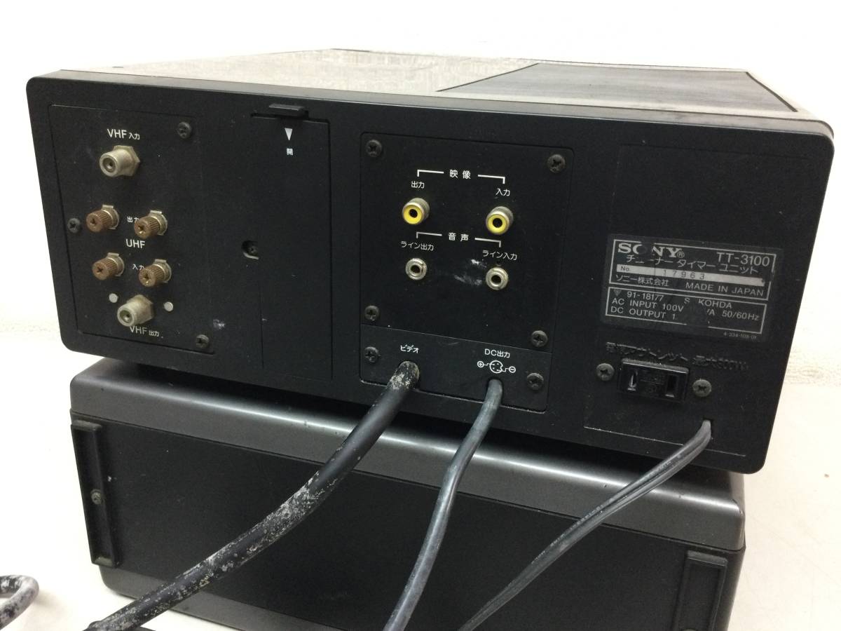 SONY ソニー ポータブルビデオカセットレコーダー ベータMAX SL-3100 チューナータイマーユニット TT-3100 ジャンク_画像8