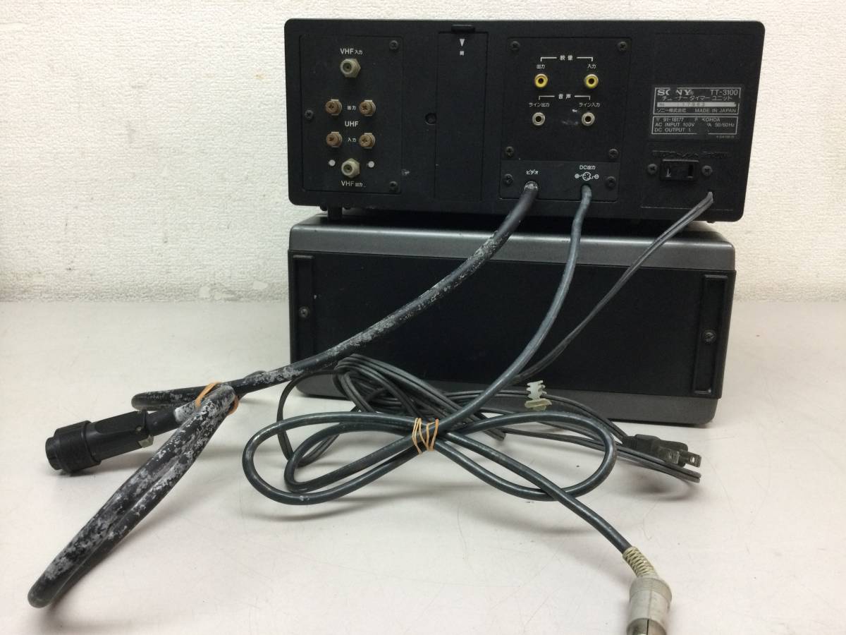 SONY ソニー ポータブルビデオカセットレコーダー ベータMAX SL-3100 チューナータイマーユニット TT-3100 ジャンク_画像7