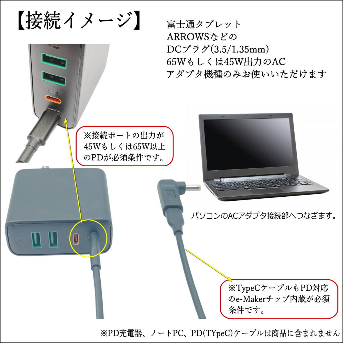 DC電源ジャック充電ポートケーブル交換用 Dell Vostro 3480 3481 3580