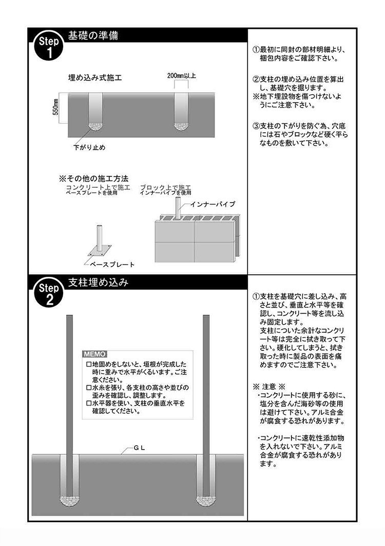 人工竹垣 建仁寺 B型 両面 パネル 高さ 180cm 基本セット_画像6