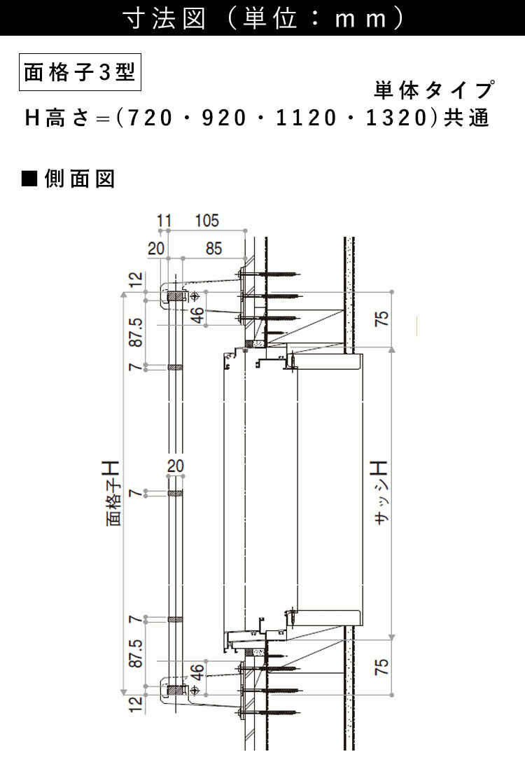 面格子 YKK おしゃれ アルミ 防犯対策 シャローネ 3型 1007 x 920 面格子 YKK おしゃれ アルミ 防犯対策 シャローネ 3型 1007 x 920
