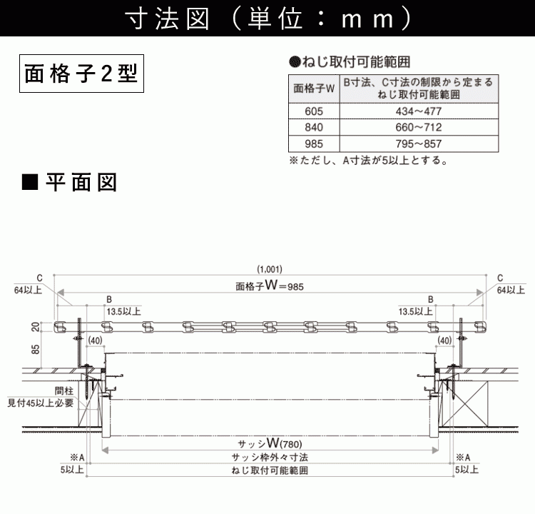  window grate YKK stylish aluminium crime prevention measures Sharo -ne2 type 985 x 1150