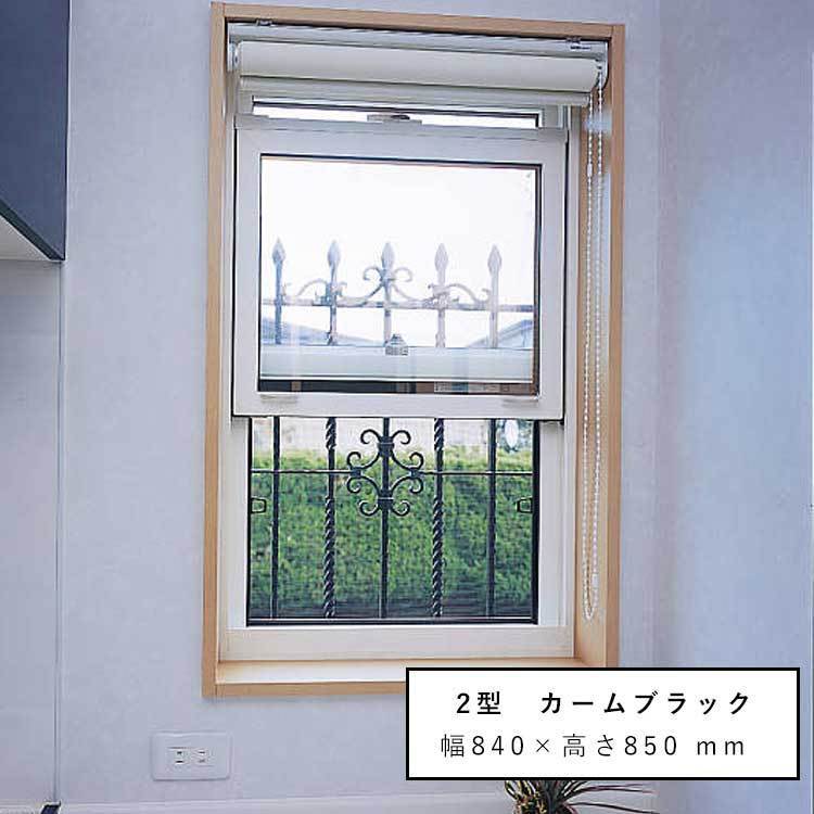  window grate YKK stylish aluminium crime prevention measures Sharo -ne2 type 985 x 1150