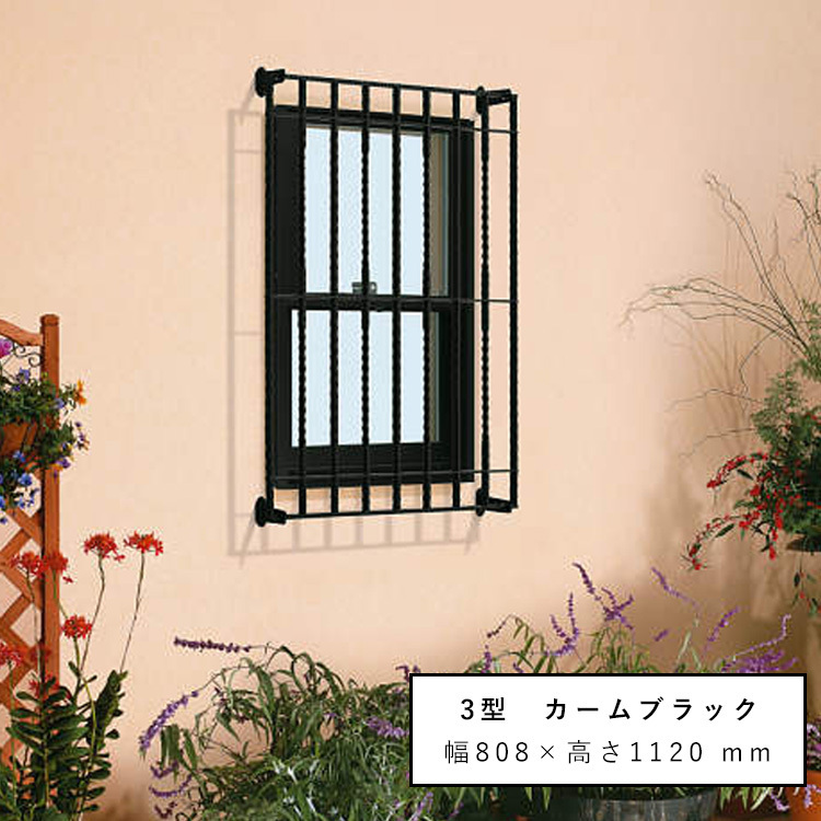  window grate YKK stylish aluminium crime prevention measures Sharo -ne3 type 1821 x 1320