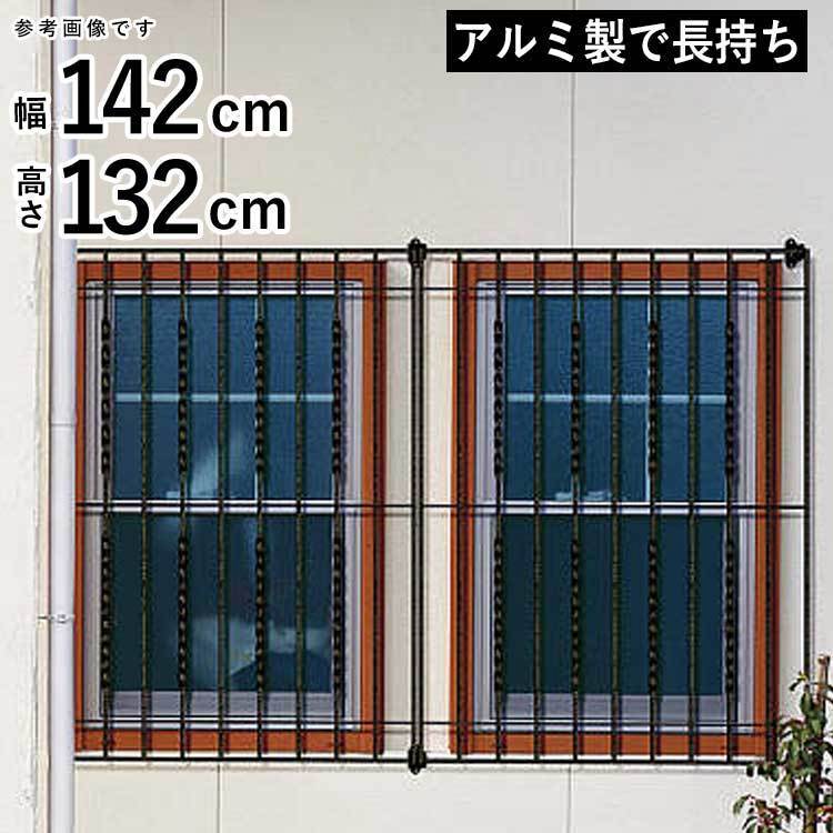  window grate YKK stylish aluminium crime prevention measures Sharo -ne3 type 1423 x 1320