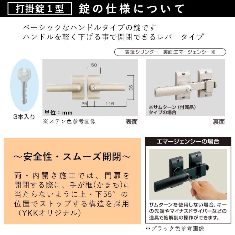 門扉 片開き YKK アルミ 木目調 ルシアス W05型 木調色 門柱式 扉幅70cm 扉高さ120cm 0712 07-12_画像7