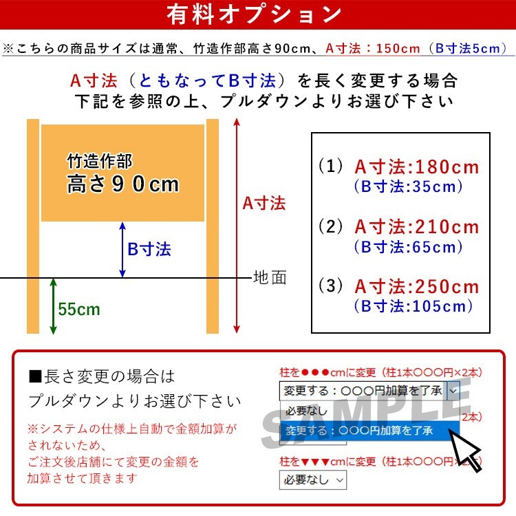 人工竹垣 仕切り diy フェンス 組立式大津垣 O型 基本 高さ 90cm 人工竹垣 仕切り diy フェンス 組立式大津垣 O型 基本 高さ 90cm