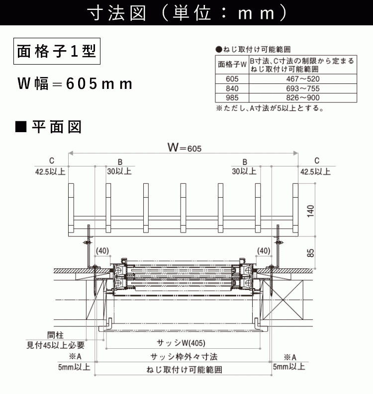  window grate YKK stylish aluminium crime prevention measures Sharo -ne1 type 605 x 850