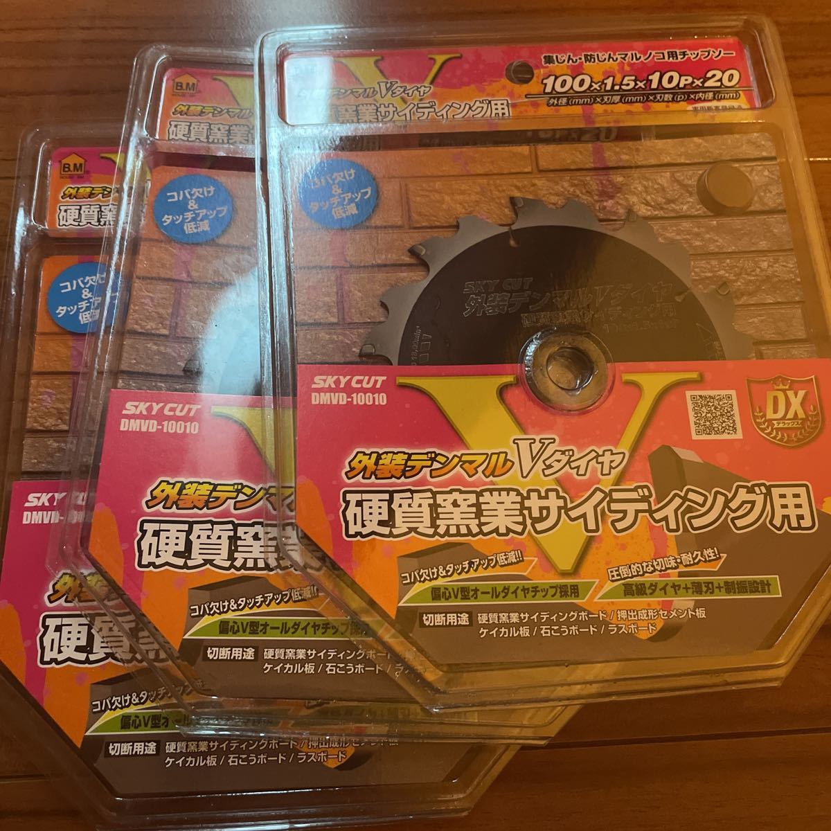ハウスBM オールダイヤ DMVD10010 3枚セット硬質窯業サイディング用