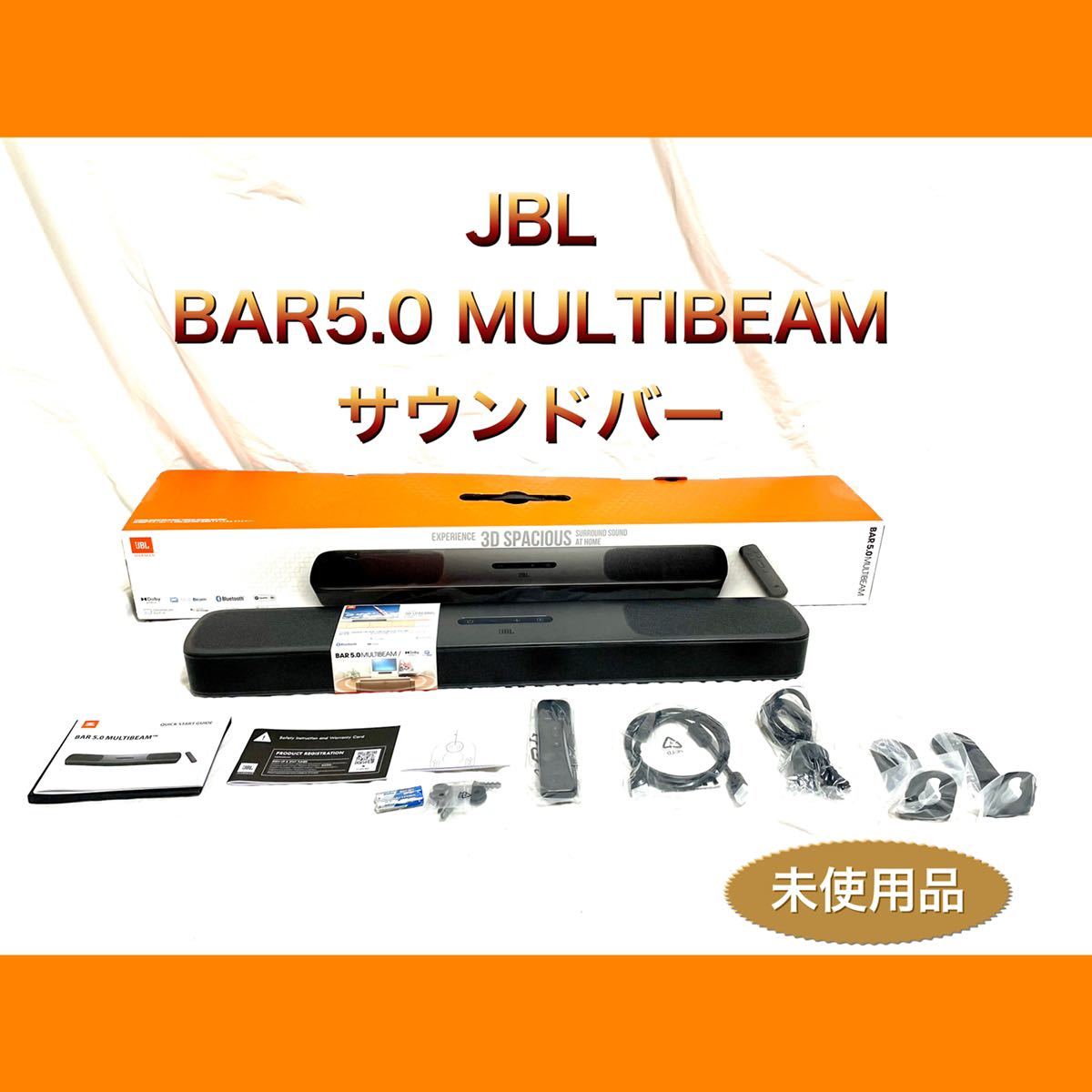 日本製 JBL ヤフオク! の落札相場・落札価格 BAR5.0 multibeam