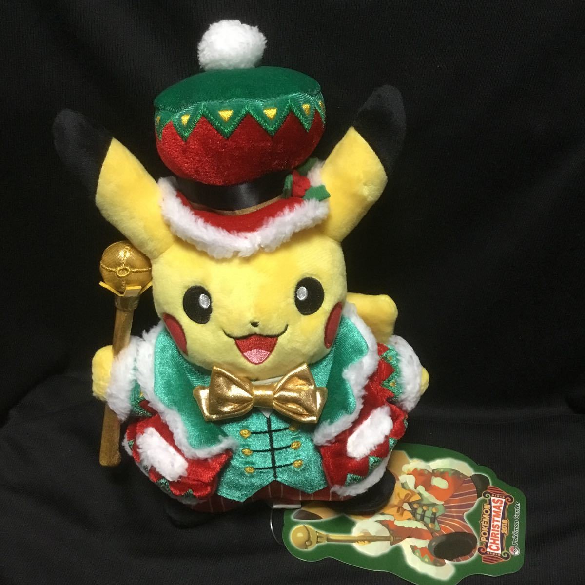 ポケモンピカチュウ クリスマスぬいぐるみ2018ポケモンセンター の商品