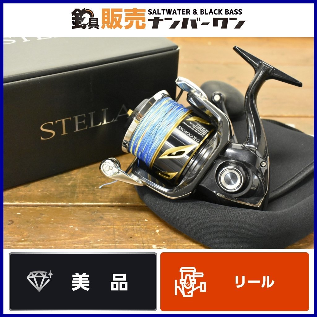 美品☆】シマノ 19 ステラ SW 14000 PG SHIMANO STELLA スピニング