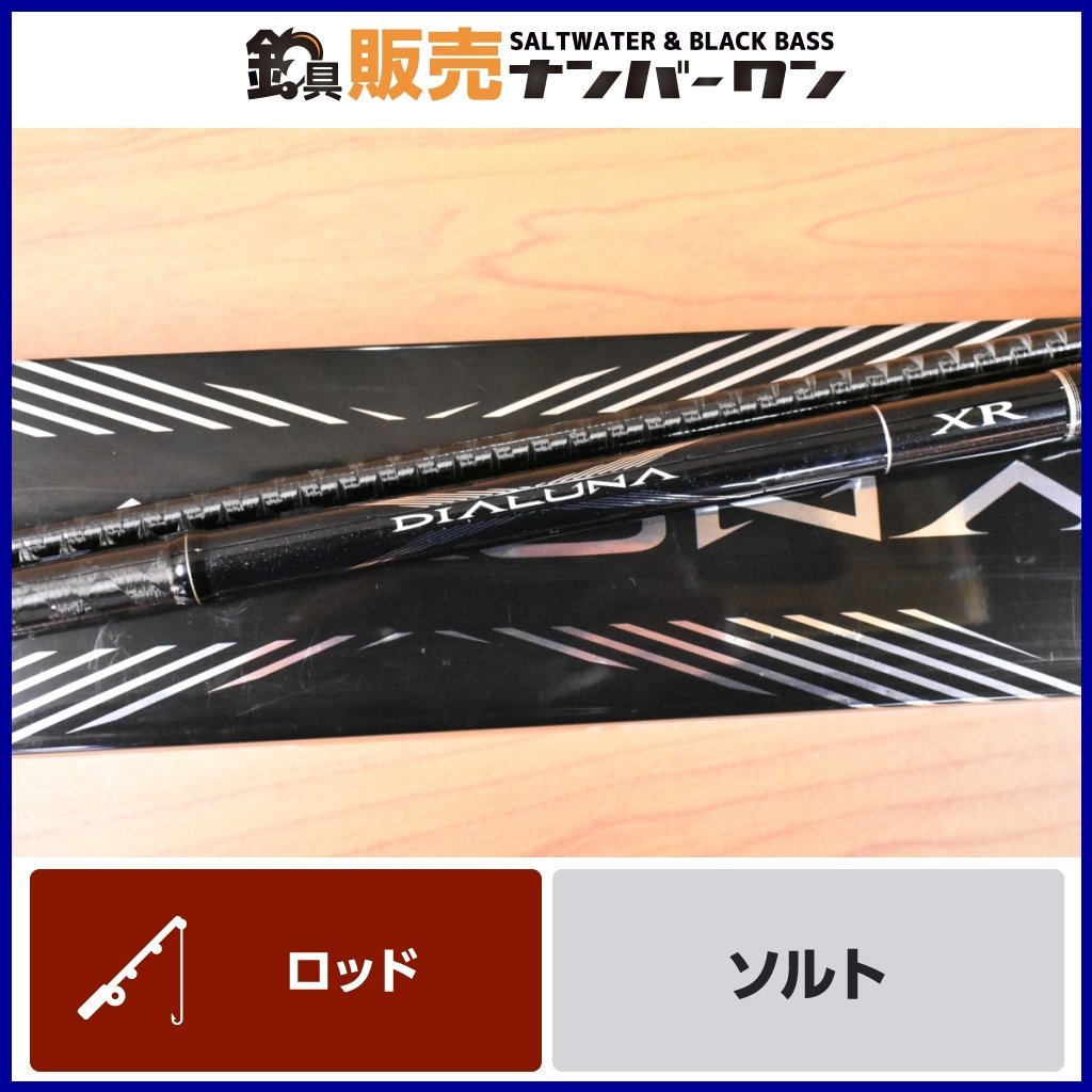 21福袋 売り切り品 シマノ 14 ディアルーナ Xr S1100m Shimano Dialuna スピニングロッド サーフ 磯 2ピース シーバス ヒラメ Kkr O1 安いそれに目立つ Sreeramagentspg Com 21福袋 売り切り品 シマノ 14 ディアルーナ Xr S1100m Shimano Dialuna スピニングロッド サーフ 磯 2ピース シーバス ヒラメ Kkr O1 安いそれに目立つ Sreeramagentspg Com