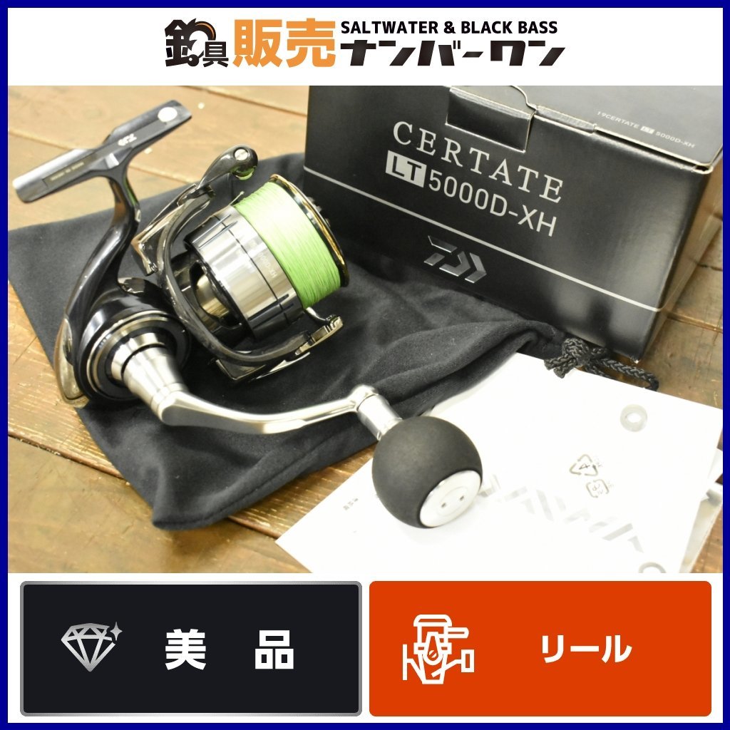 1スタ☆美品】ダイワ 19 セルテート LT 5000D-XH DAIWA CERTATE