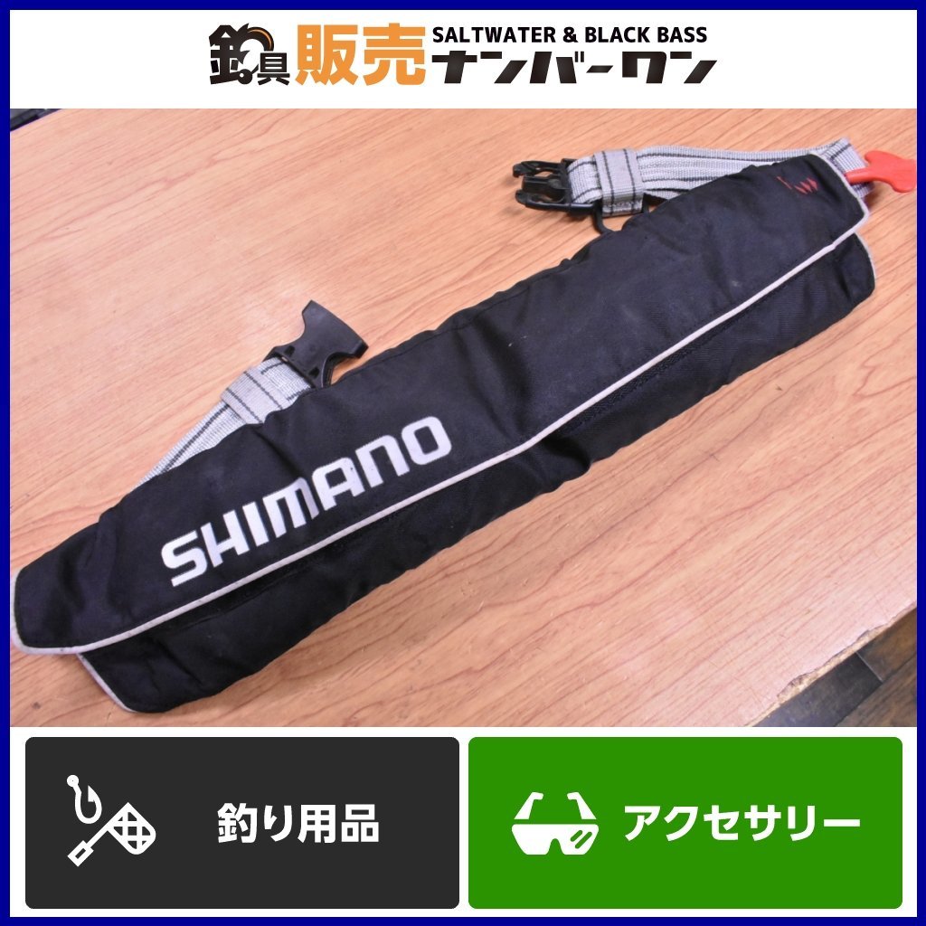 1スタ☆桜マークAタイプ】シマノ 膨張式ライフジャケット 腰巻きタイプ 