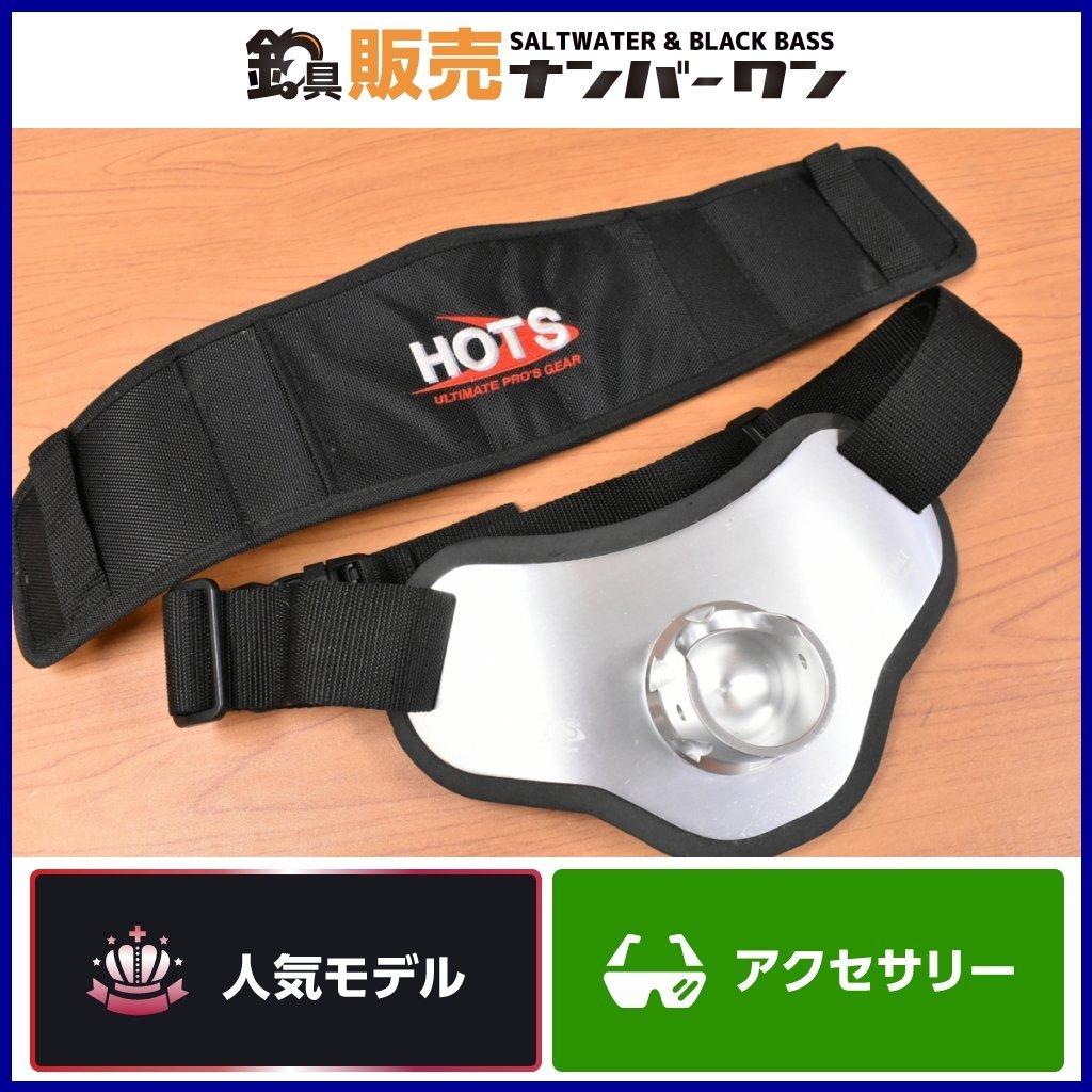 上品な Lt.メタル ホッツ ライトメタルライトベルト Lt.Metal