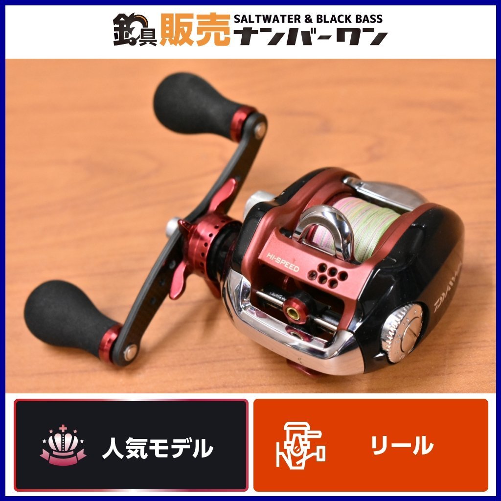 ヤフオク ダイワ スマック レッドチューン 100hr 右 Daiwa ヤフオク ダイワ スマック レッドチューン 100hr 右 Daiwa