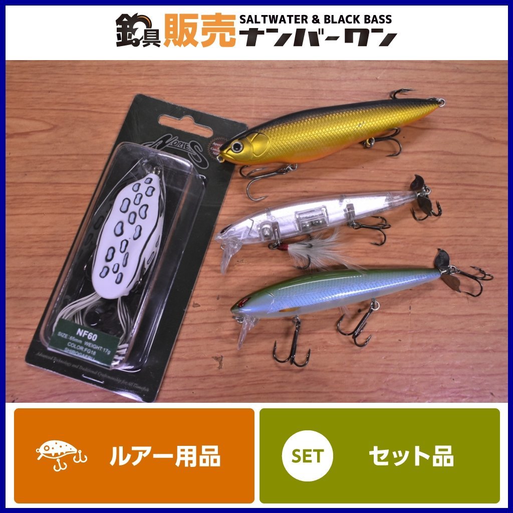 1スタ ノリーズ ルアー 4個セット Nf60 レイダウンミノー ウェイクプロッププラス アッパーカッター 128 Nories バス Kkm O1 セット 売買されたオークション情報 Yahooの商品情報をアーカイブ公開 オークファン Aucfan Com 1スタ ノリーズ ルアー 4個セット Nf60 レイダウンミノー ウェイクプロッププラス アッパーカッター 128 Nories バス Kkm O1 セット 売買されたオークション情報 Yahooの商品情報をアーカイブ公開 オークファン Aucfan Com