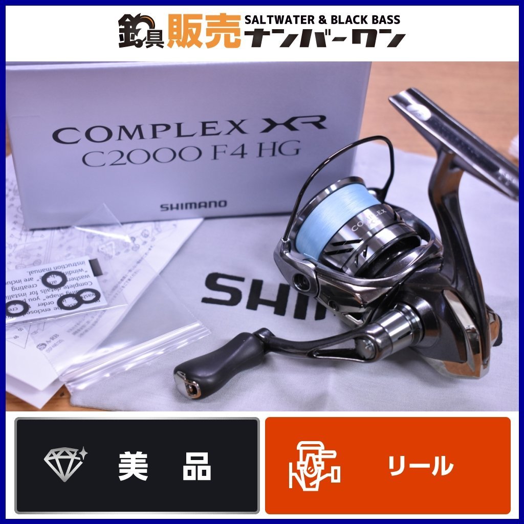 美品】シマノ 21 コンプレックス XR C2000 F4 HG SHIMANO COMPLEX