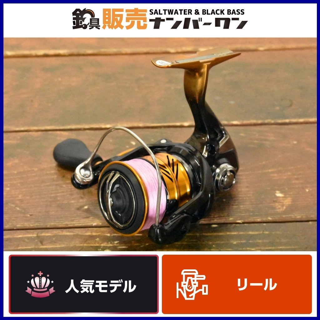 シマノ(SHIMANO) スピニングリール アジング メバリング 18 ソアレ BB