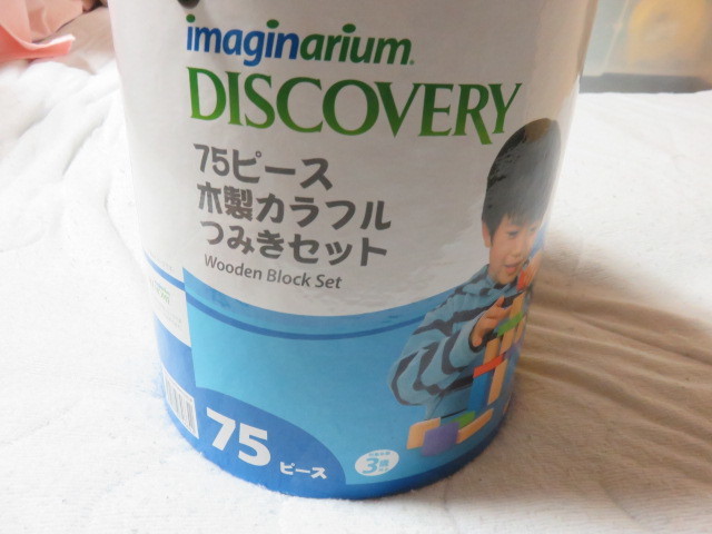  imaginarium DISCOVERY 積み木 つみき つみ木 75ピース 考える力・観察力・創造力を育む知育玩具 ３歳以上 美品_画像3