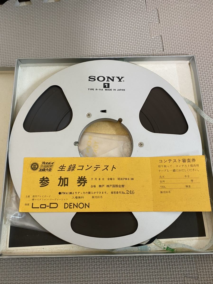 SONY ソニー DUAD 1100BL オープンリールテープ 7点セット