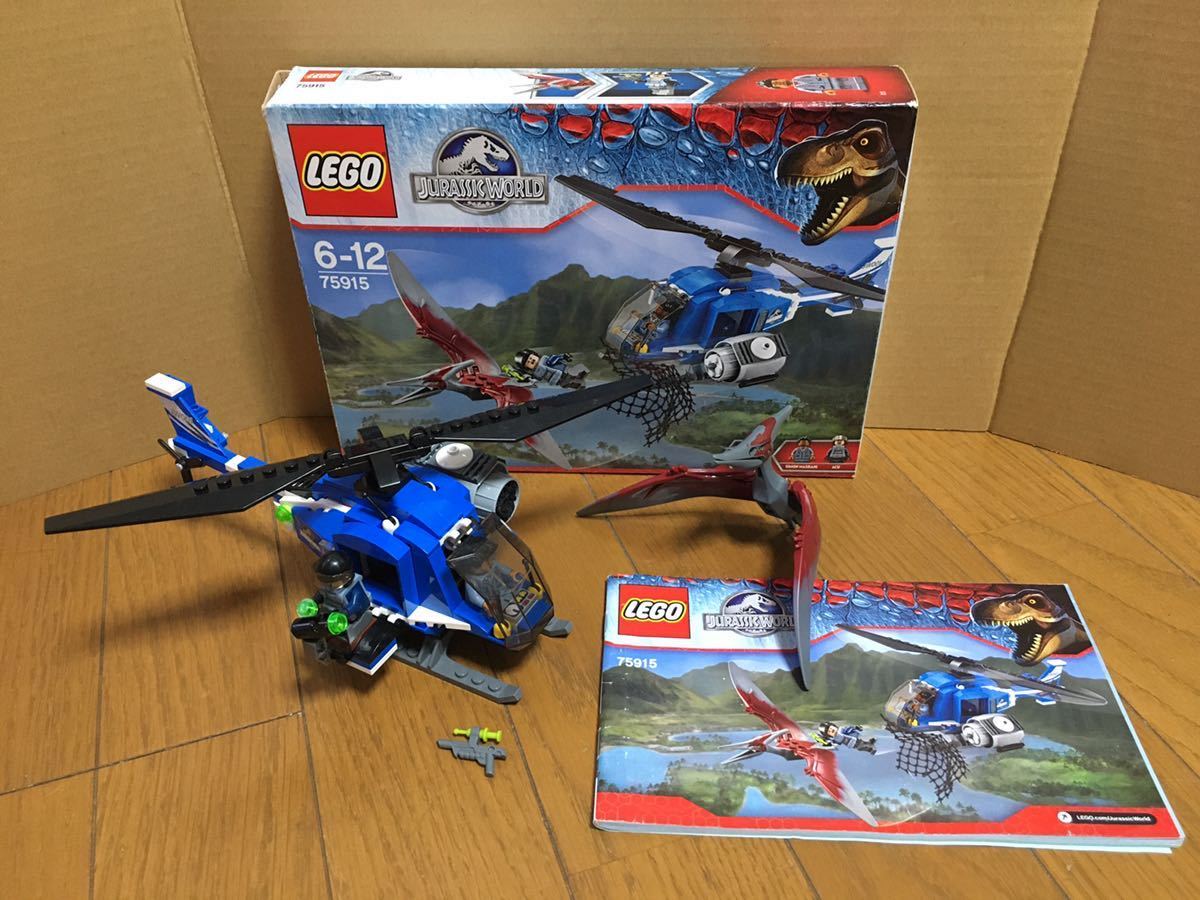 LEGO レゴ ジェラシックワールド プテラノドンの捕獲 75915 商品细节
