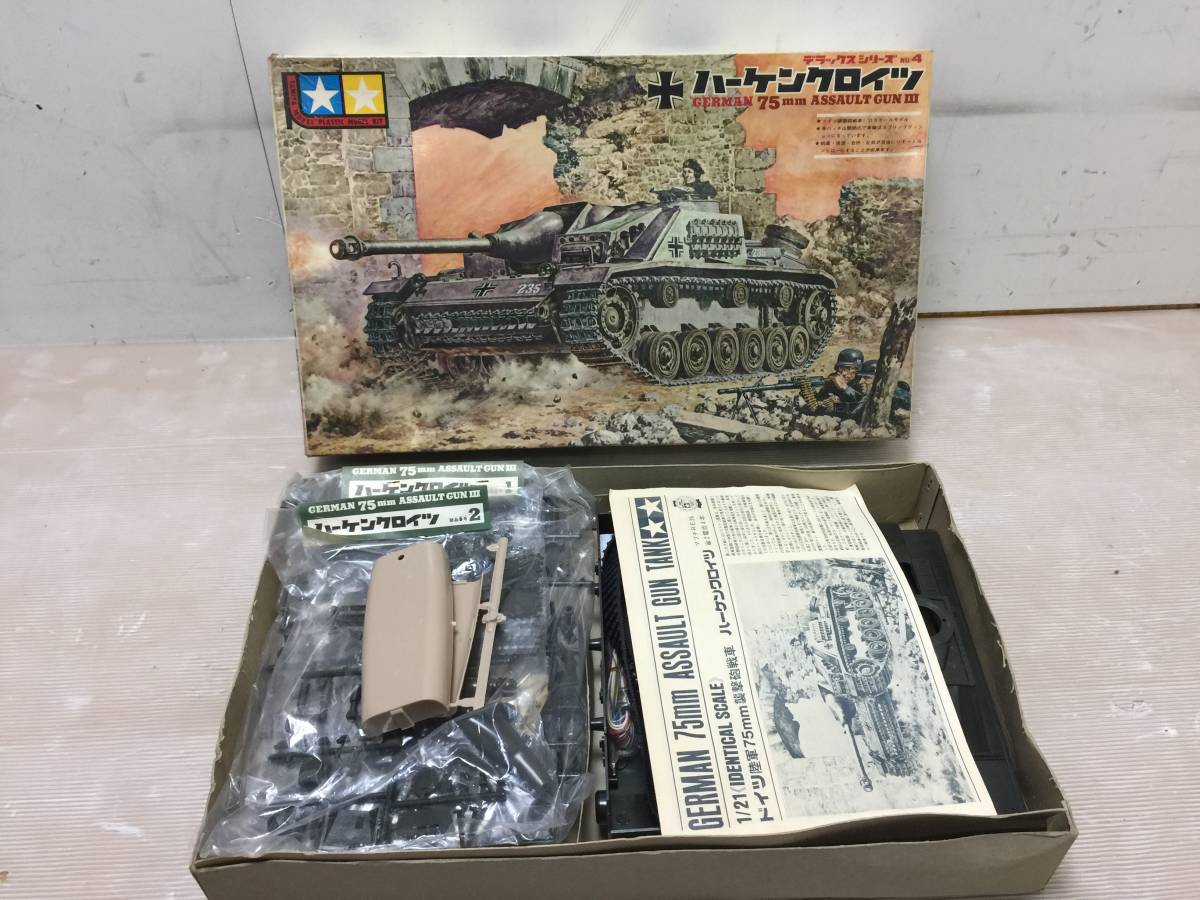Yahoo!オークション - TAMIYA 旧タミヤ ハーケンクロイツ Yahoo!オークション - TAMIYA 旧タミヤ ハーケンクロイツ