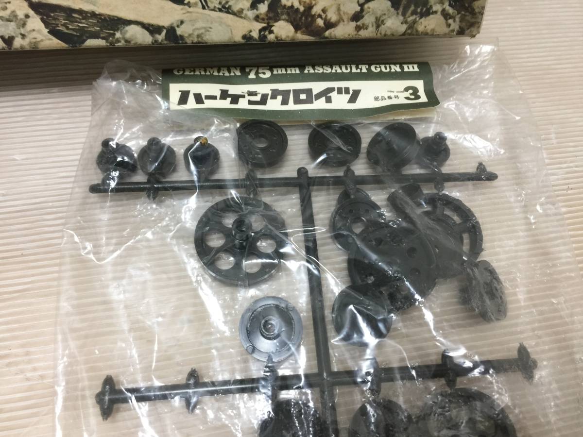 Yahoo!オークション - TAMIYA 旧タミヤ ハーケンクロイツ Yahoo!オークション - TAMIYA 旧タミヤ ハーケンクロイツ