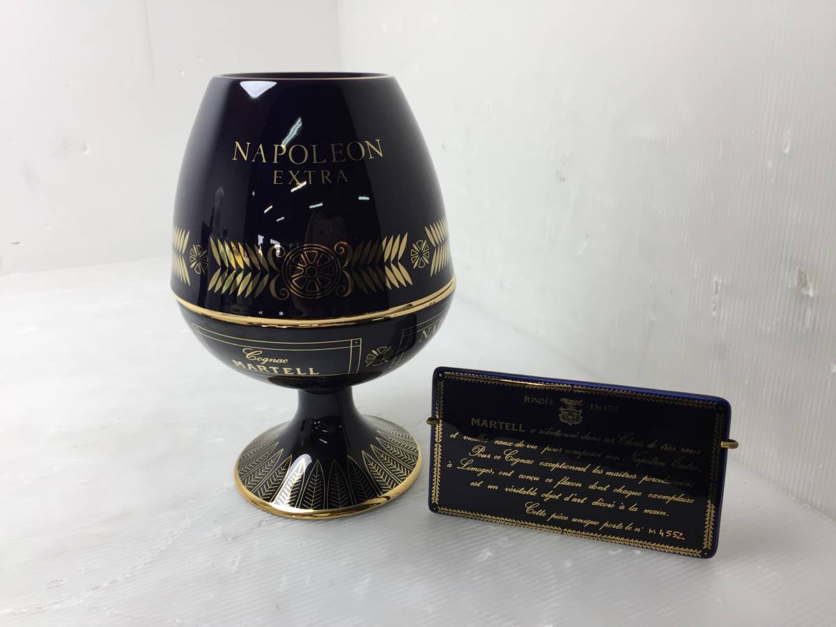 ☆未開栓☆MARTELL マーテル NAPOLEON EXTRA ナポレオン エクストラ 青