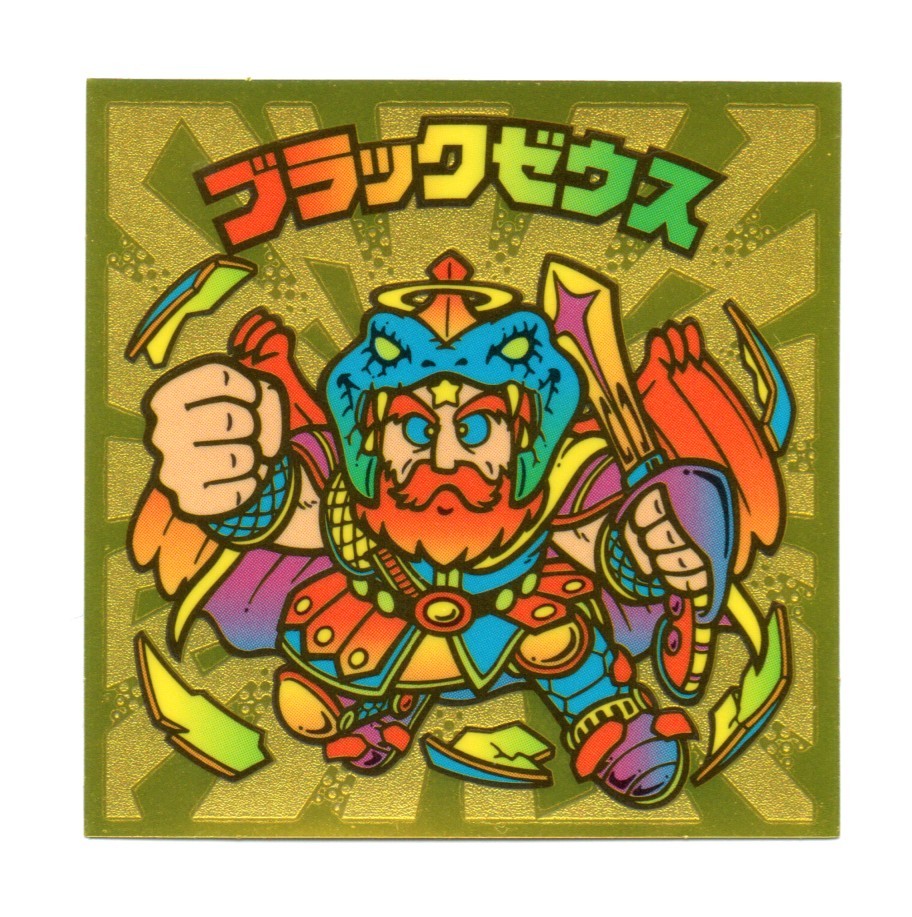 ビックリマン　伝説４　「ブラックゼウス　青目」_画像1