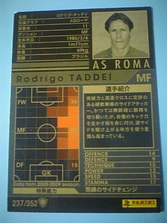 WCCF 08-09 ローマ タッデイ 237