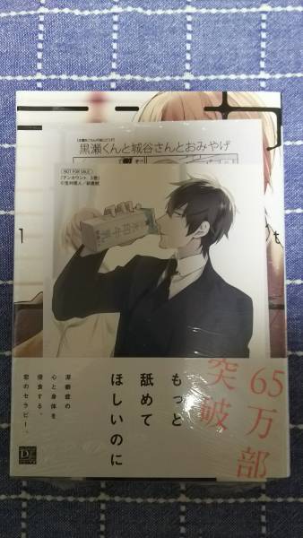 歌集 風の丘 角川平成歌人双書 (shin 漫画・コミック 歌集 風の丘 角川平成歌人双書 (shin 漫画・コミック