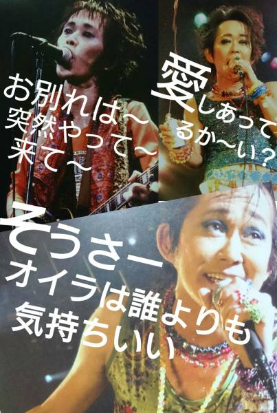 忌野清志郎　ロックン?ロール?ショー　the　FILM　～＃１入門編 ～　958