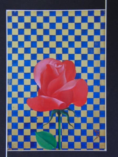 藤田 吉香、薔薇、高級希少画集画、版上サイン入 新品額付 藤田 吉香、薔薇、高級希少画集画、版上サイン入 新品額付