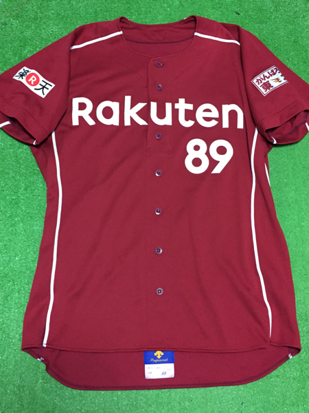 Yahoo!オークション - 東北楽天イーグルス89 平石コーチ'13実 Yahoo!オークション - 東北楽天イーグルス89 平石コーチ'13実