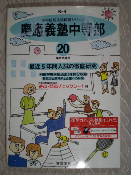 item_image_1