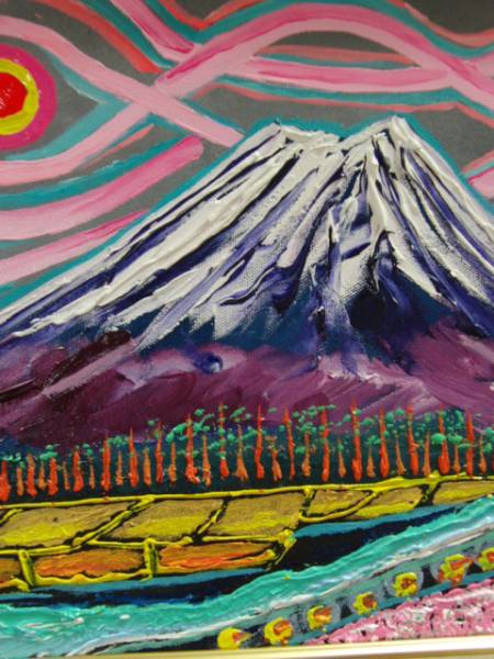 ≪国美協≫TOMOYUKI・友之、『富士山・寿恵拡』、油彩画、F6号