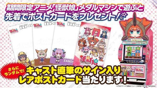 湯浅 かえで 直筆 サイン 入り 怪獣娘 ウルトラ怪獣 擬人化 計画 Yahoo!オークション - 直筆サイン入り怪獣娘ウルトラ怪獣擬人化