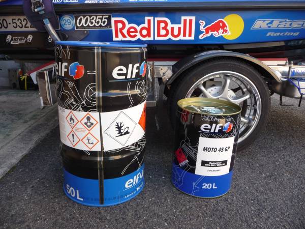 今ならほぼ即納! ドラム缶 elf/エルフ 耐久 1 廃油 オイル ガソリン レース用 水上オートバイ用