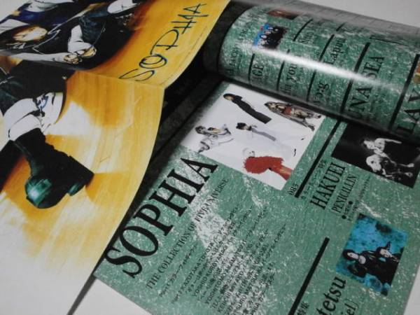 SHOXX Vol.44 SOPHIA hyde tetsu L'Arc-en-Ciel HAKUEI PENICILLIN GLAY LUNA SEA LA'CRYMA CHRISTI ROUAGE FANATIC*CRISIS LUNA SEA.