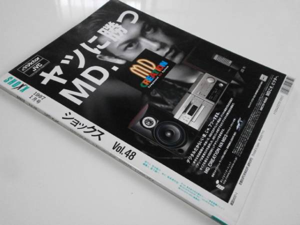 SHOXX Vol.48 TERU GLAY L'Arc-en-Ciel SOPHIA LUNA SEA HAKUEI 千圣 PENICILLIN hide X JAPAN ROUAGE Eins:Vier Laputa SHAZNA PIERROT