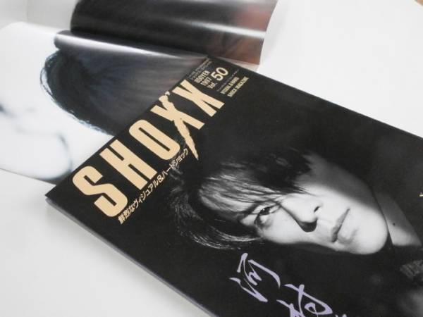 SHOXX Vol.50 河村隆一 LUNA SEA X JAPAN GLAY L'Arc-en-Ciel ROUAGE PENICILLIN SHAZNA FANATIC◇CRISIS LA'CRYMA CHRISTI MALICE MIZER