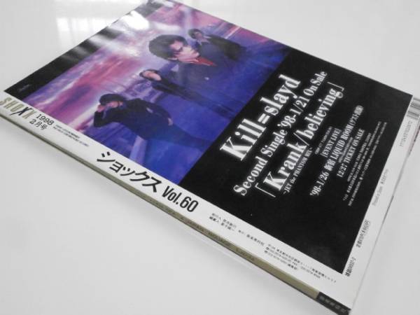 SHOXX Vol.60 SHAZNA L'Arc-en-Ciel LUNA SEA X JAPAN ROUAGE Laputa PIERROT Dir en grey FANATIC◇CRISIS machine PENICILLIN D-SHADE