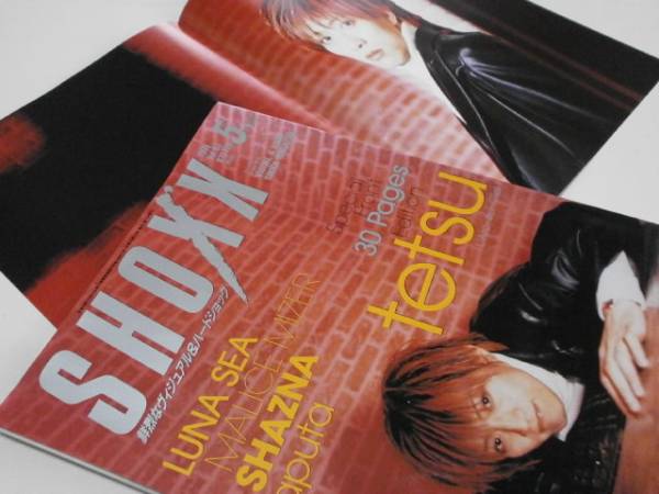 SHOXX Vol.63 tetsu L'Arc-en-Ciel LUNA SEA MALICE MIZER NIY SHAZNA Laputa ROUAGE PENICILLIN PATA X JAPAN Dir en grey D-SHADE Ble