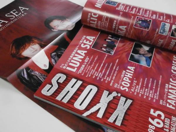 SHOXX Vol.65 LUNA SEA SOPHIA MALICE MIZER La'cryma Christi heath X JAPAN ROUAGE D-SHADE Ble SEX MACHINEGUNS Raphael BAISER Vasalla