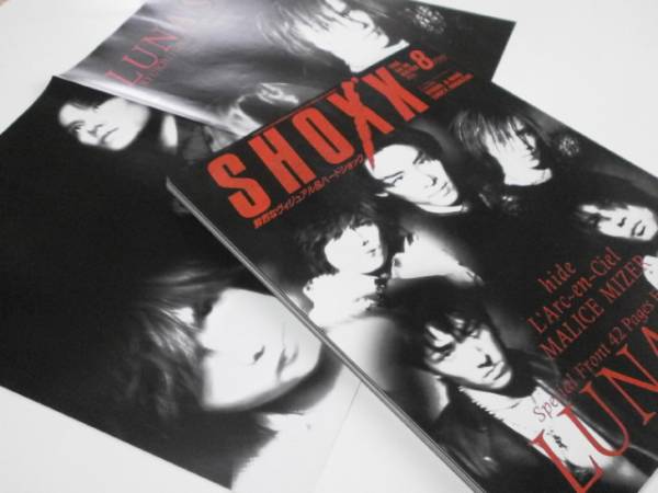 SHOXX Vol.66 LUNA SEA hide X JAPAN L'Arc-en-Ciel MALICE MIZER La'cryma Christi ROUAGE SHAZNA Laputa PIERROT Dir en grey D-SHADE